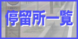 ◯ꗗ玞\𒲂ׂ